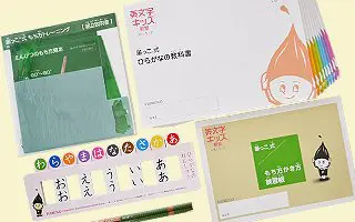 府中市|美文字キッズ人気のえんぴつの持ち方書き方硬筆・漢検教室 24 pct about03