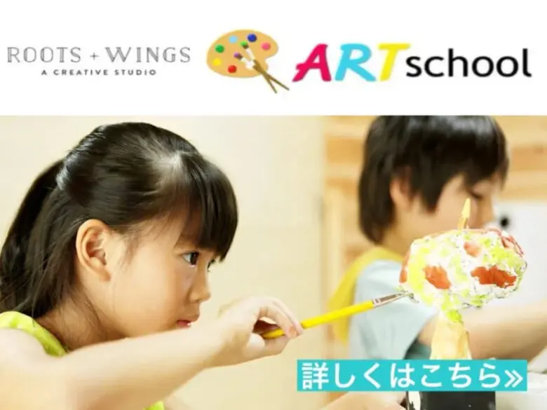 東京都府中市府中市立府中第二小学校となりのCloverHillの子どもアート教室(絵画・造形教室)は、創造力や表現力を育む楽しい学びの場です。絵画、工作、粘土などを通じて、子どもたちは自由にアイデアを形にしながら個性を発揮します。色彩感覚や空間認識を養い、集中力と手先の器用さも向上。個別指導とグループ活動を組み合わせ、コミュニケーションスキルや協調性も育成。アートを通じて、感性と想像力を広げる素晴らしい体験ができる教室です。