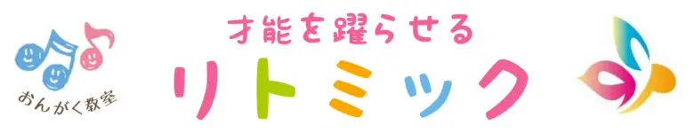 東京都府中市の教育複合施設CloverHiエルパリトミックのロゴ