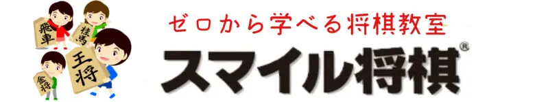 東京都府中市の教育複合施設CloverHiエルパスマイル将棋のロゴ