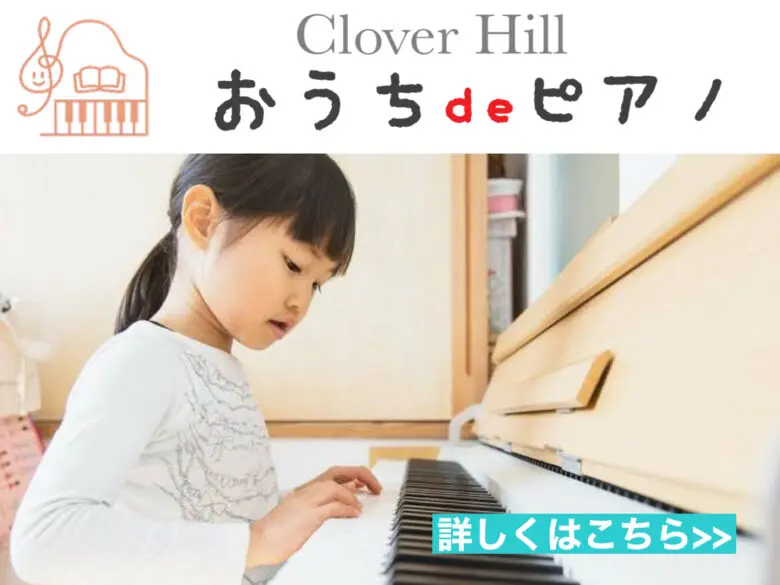 【公式】教育複合施設CloverHill府中 | 総合教育型民間学童保育・認可外保育・多彩な習い事 | 「バカ」「死ね」—小学生の乱暴な言葉遣い、その心理と家庭でできること|府中市の教育複合施設CloverHill