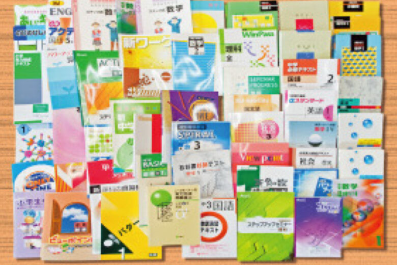 学習塾専用教材が選ばれる理由|市販教材と決定的に違う3つのポイント|府中市の教育複合施設CloverHill 17