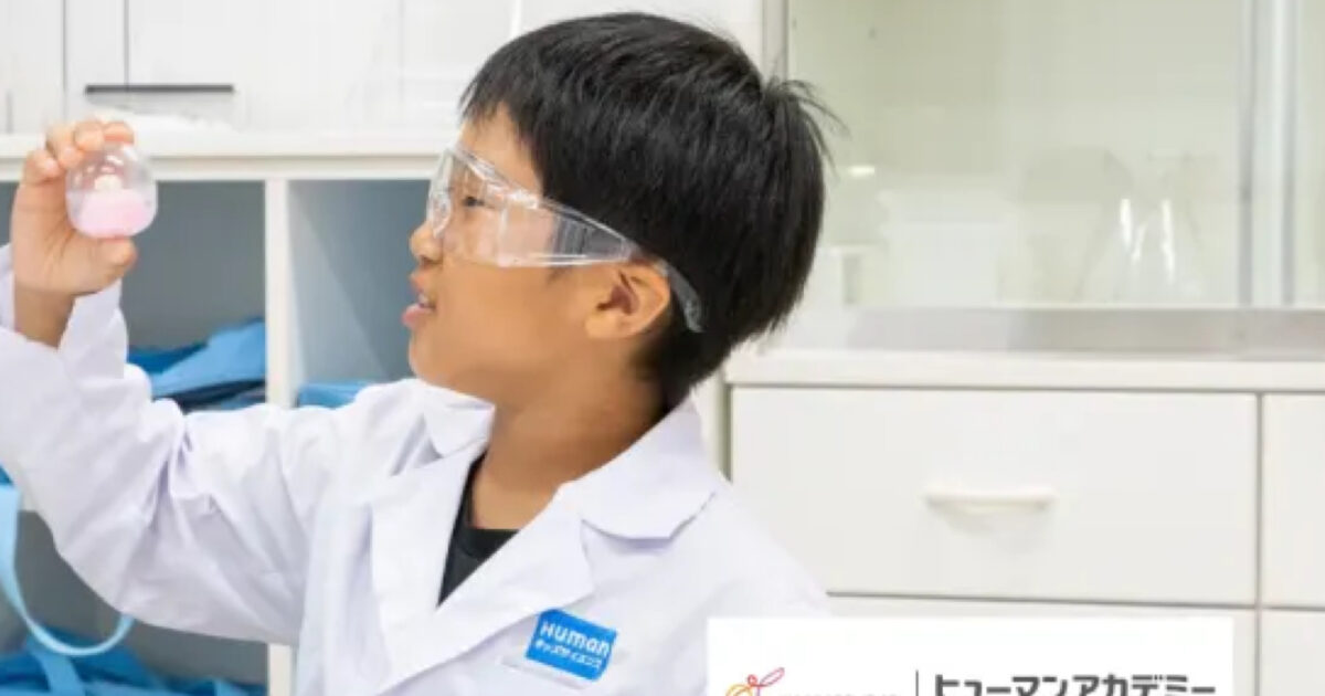 「塩」から始まる発見の旅:Clover Hill府中の科学実験体験で育む4つの力 1 phonto 53