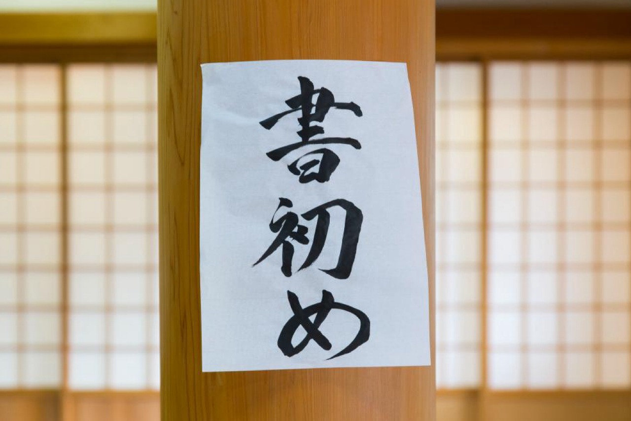 「汚れる!」「イライラする!」書初め指導のプレッシャーから親が解放される裏ワザ|府中市の教育複合施設CloverHill 5 phonto 17