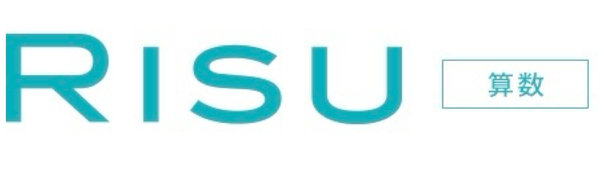 RISU算数×Amazonギフト5,000円分|頑張る子と支える家族に、最高の学習環境を。 24 phonto 64