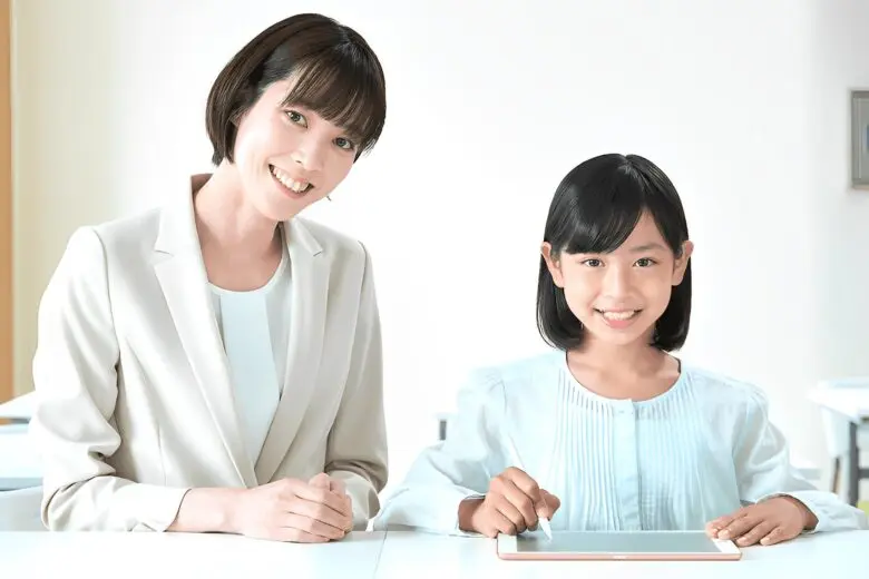 【公式】教育複合施設CloverHill府中 | 総合教育型民間学童保育・認可外保育・多彩な習い事 | サイトマップ