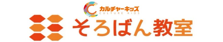 春休みに差がつく集中講座|府中市の教育複合施設CloverHill 8 IMG 7123