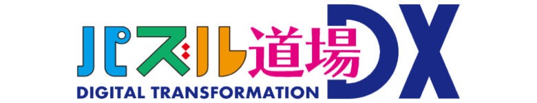 春休みに差がつく集中講座|府中市の教育複合施設CloverHill 6 phonto 11 1
