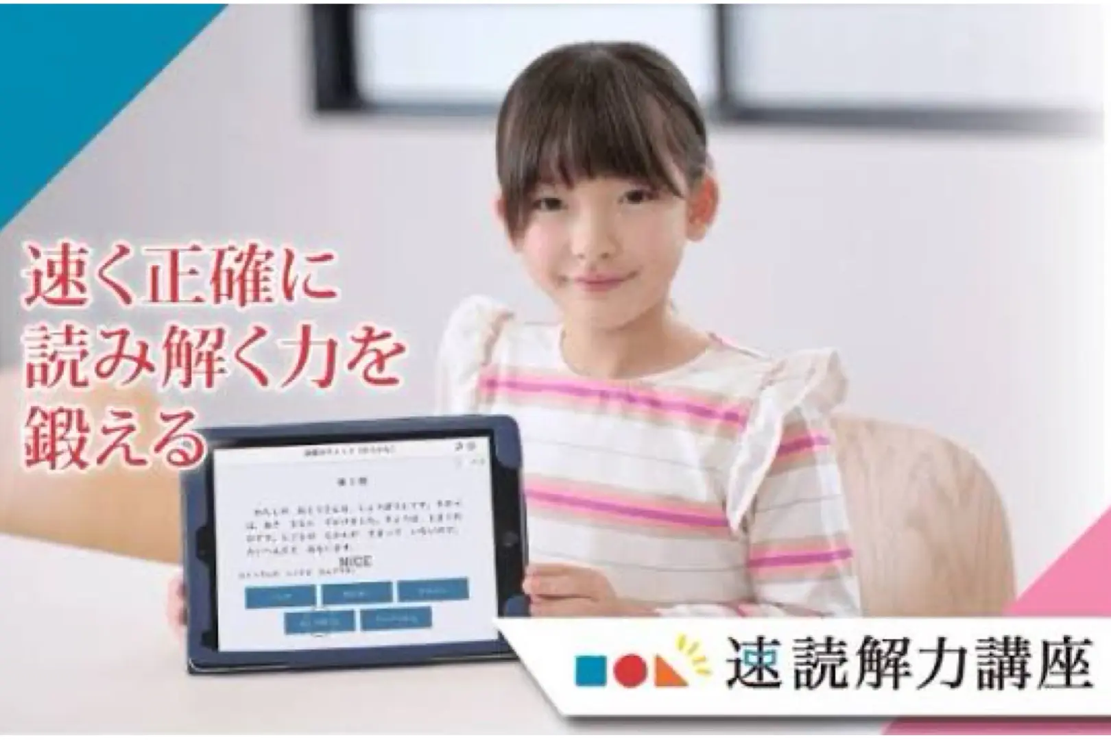 【公式】教育複合施設CloverHill府中 | 総合教育型民間学童保育・認可外保育・多彩な習い事 | サイトマップ