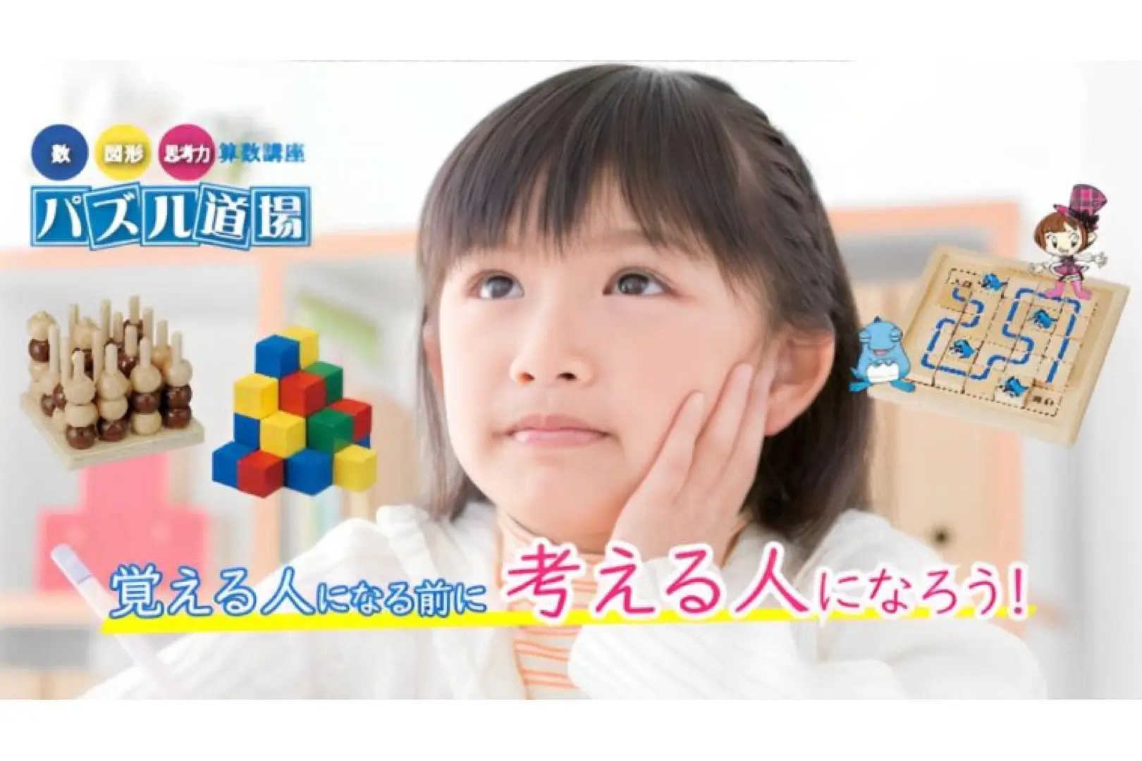 【公式】教育複合施設CloverHill府中 | 総合教育型民間学童保育・認可外保育・多彩な習い事 | サイトマップ