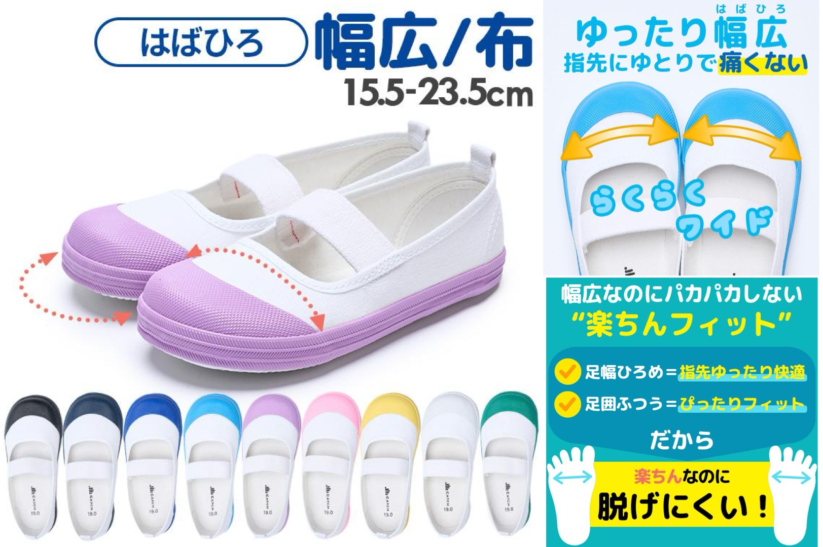 足元から育む、子どもの未来。府中市CloverHillが「すくすくワイド」を推奨する理由 45 phonto 3