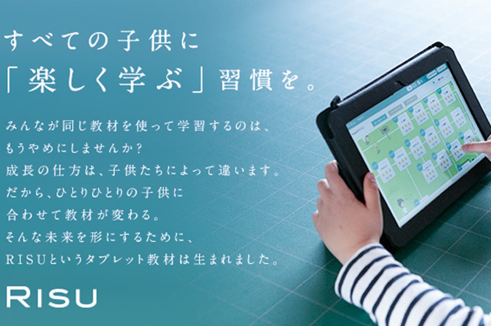 府中第二小となり!RISU算数体験でAmazonギフトカード5,000円分ゲットのチャンス|府中市の教育複合施設CloverHill 20 phonto 41