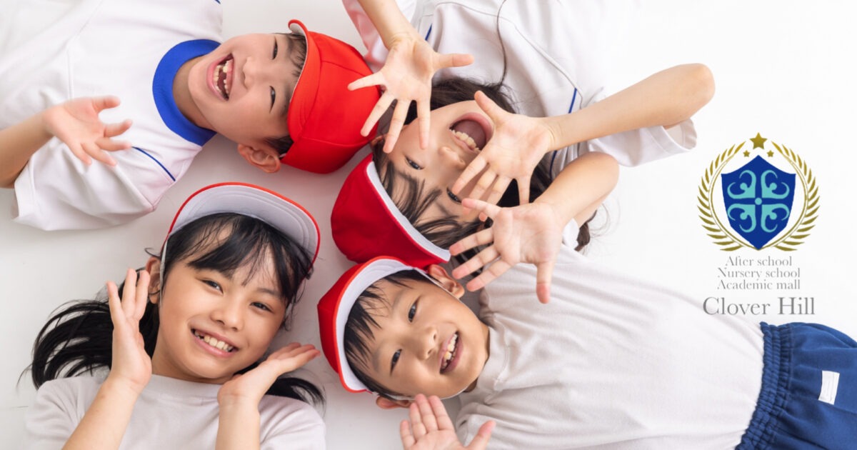 【府中市】小学校の入学準備どこで買う?体操服・学用品の特別営業(2/21-23)のご案内|CloverHill 1 phonto 44