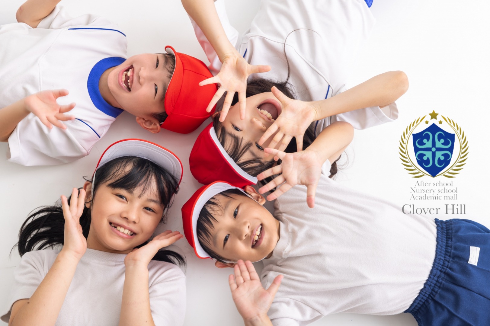 【府中市】小学校の入学準備どこで買う?体操服・学用品の特別営業(2/21-23)のご案内|CloverHill 47 phonto 44