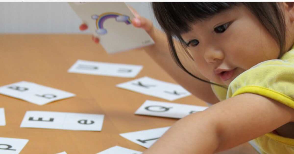 phonto 【公式】教育複合施設CloverHill府中 | 総合教育型民間学童保育・認可外保育・多彩な習い事|子どもの英語教育はいつから始める?早期英語教育のメリット・デメリットを徹底解説|府中市人気のでClover Hillベネッセの子供英語・英会話教室BE studio