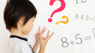 【公式】教育複合施設CloverHill府中 | 総合教育型民間学童保育・認可外保育・多彩な習い事 | 「うちの子にはまだ早い？」と思っている小2保護者様にこそ、全国統一小学生テストを受けてほしい3つの理由