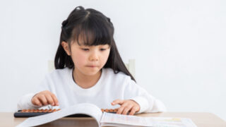 【公式】教育複合施設CloverHill府中 | 総合教育型民間学童保育・認可外保育・多彩な習い事 | 「宿題やったの?」と言い続ける毎日にサヨナラ。新学期の今こそ「そろばん」で手に入れる、自走する学習習慣