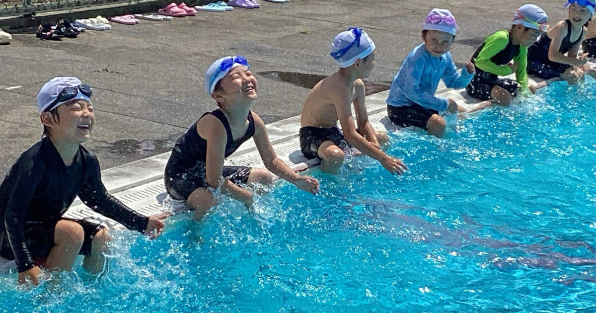 phonto 【公式】教育複合施設CloverHill府中 | 総合教育型民間学童保育・認可外保育・多彩な習い事 | 2026年度・府中市の小学校プール開き最新情報