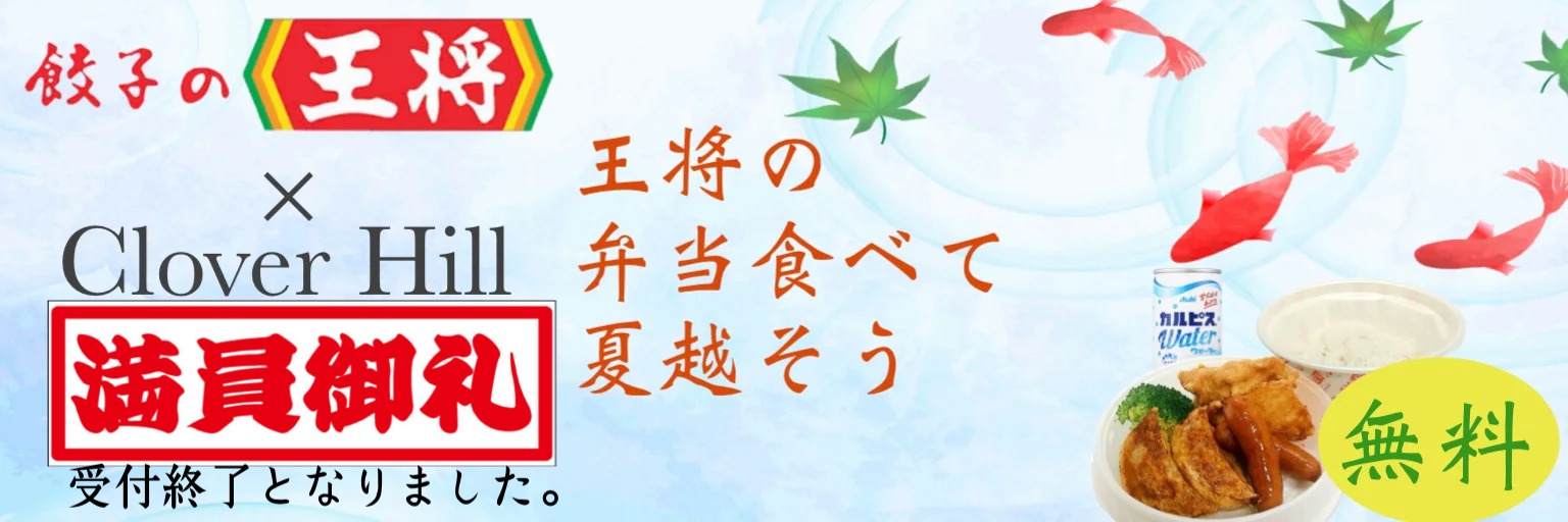【公式】府中市の習い事・学童保育なら|Clover Hill|民間学童/20種レッスン/送迎付き|民間学童22時まで・20種レッスン 4 phonto 2