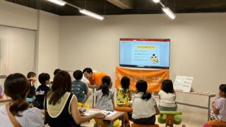 【公式】教育複合施設CloverHill府中 | 総合教育型民間学童保育・認可外保育・多彩な習い事 | 【イベント開催報告】遊びと体験から「生きる力」を育む！Clover Hill「キッズマネースクール」開催レポート