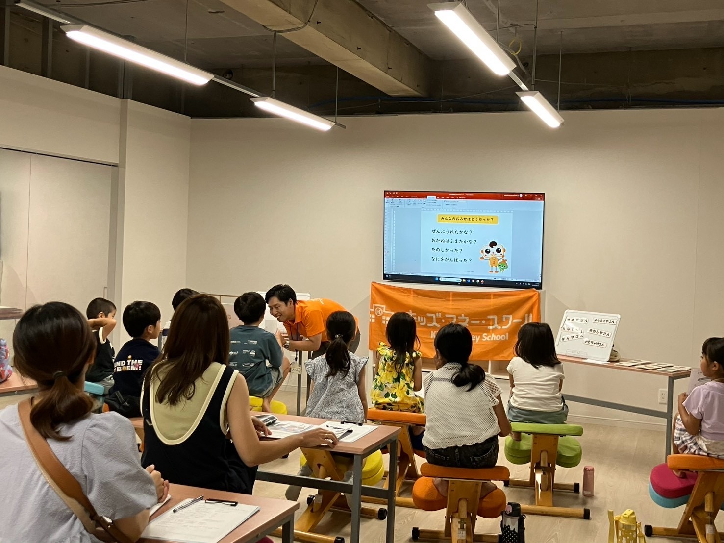 【イベント開催報告】遊びと体験から「生きる力」を育む!Clover Hill「キッズマネースクール」開催レポート 13 line oa chat 260827 071800