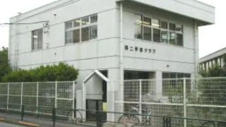 【公式】教育複合施設CloverHill府中 | 総合教育型民間学童保育・認可外保育・多彩な習い事 | 【令和9年度】府中市立学童クラブの入会申込みスケジュール完全ガイド！申請手続き・注意点と選択肢を解説